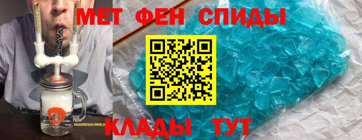 АМФЕТАМИН VHQ Менделеевск