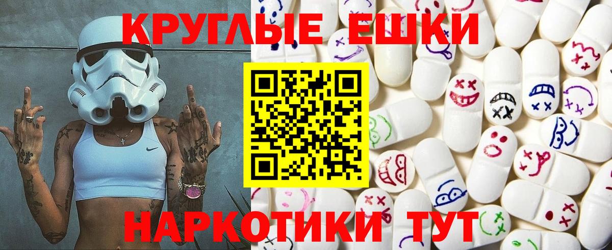 Менделеевск  Экстази  Ecstasy 99%  Вход с VPN  Ecstasy бентли 
