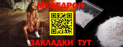 кокаин Жуковский