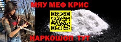 кокаин Жуковский