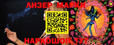 кокаин Жуковский