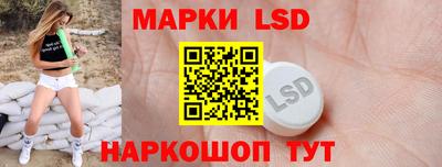 кокаин Жуковский