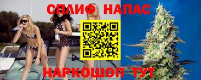 кокаин Жуковский