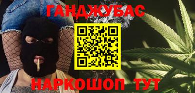 кокаин Жуковский