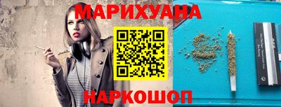 кокаин Жуковский