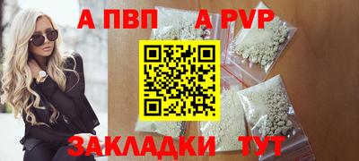 кокаин Жуковский
