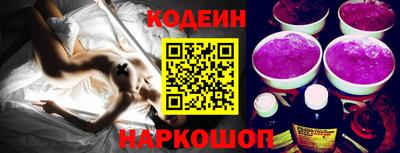 кокаин Жуковский