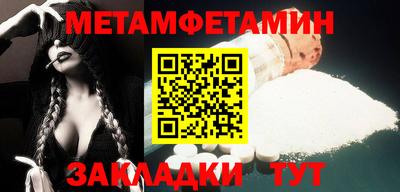 кокаин Жуковский