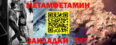 таблы Донецк