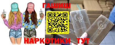 альфа пвп VHQ Тулун