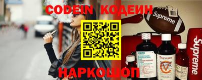 кокаин Жуковский