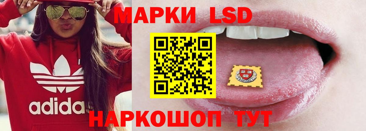 Менделеевск  LSD-25 экстази кислота  ЛСД экстази  LSD-25 экстази ecstasy  Вход с VPN 