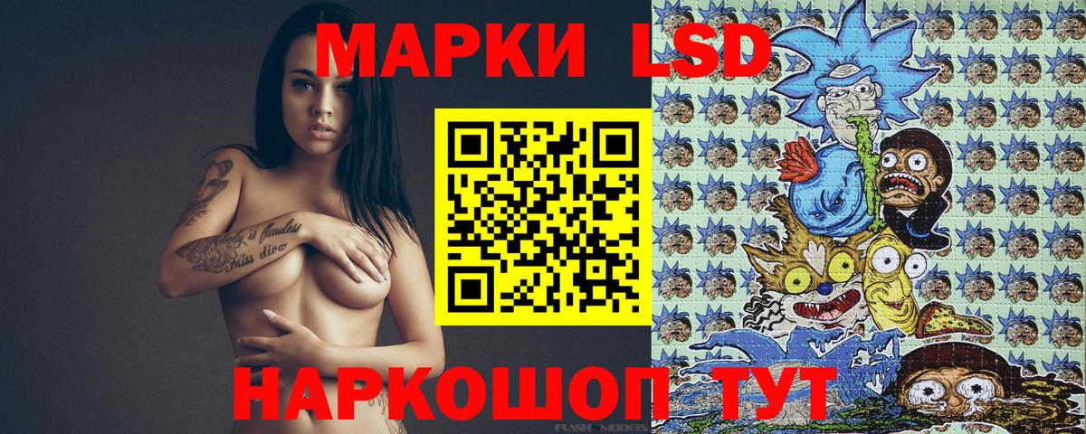 Марки NBOMe 1,8мг Менделеевск