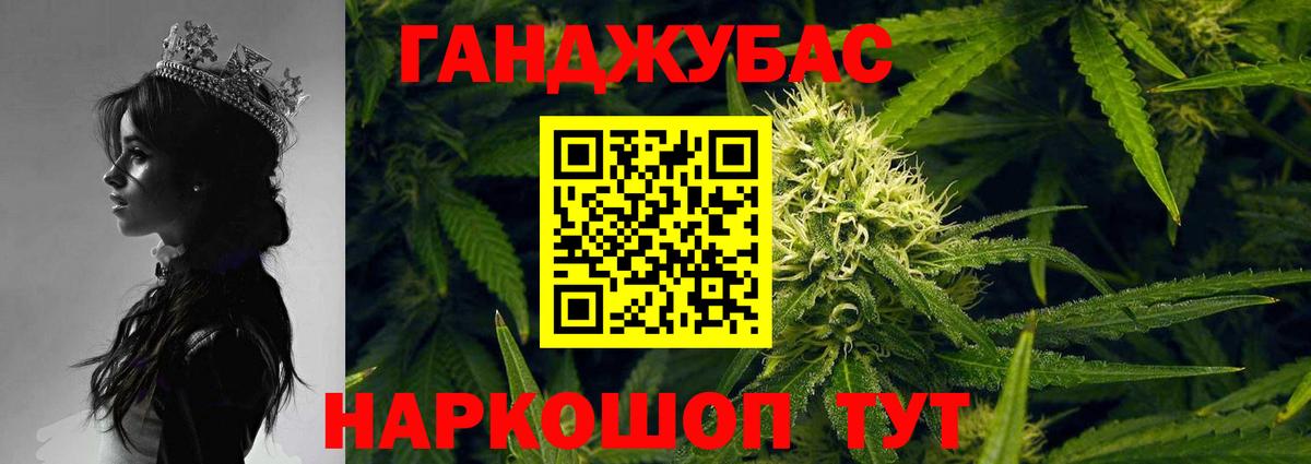 Конопля MAZAR Менделеевск